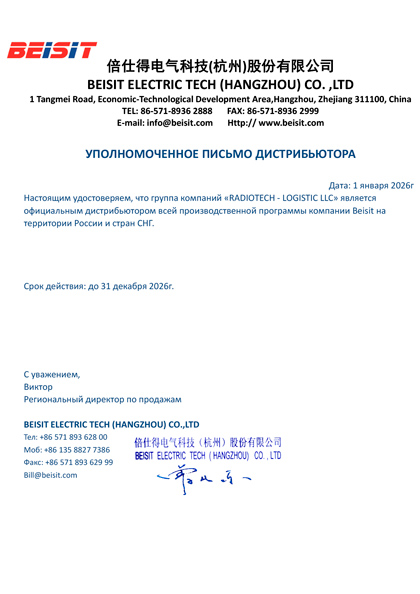 Кабельные вводы и гермовводы