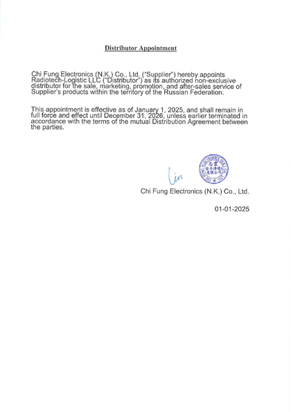 Кнопки, переключатели и разъёмы