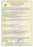Соединители электрические промышленного назначения CONNFLY