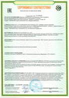 Переключатели KLS