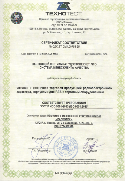 Активные и пассивные электронные компоненты