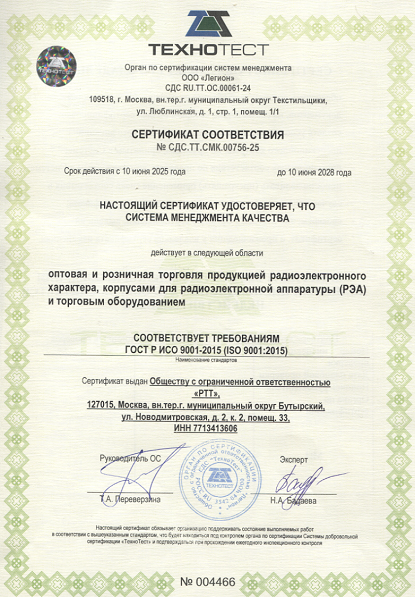 Активные и пассивные электронные компоненты